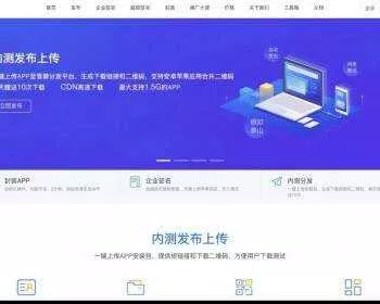 图片[2] - 最新安卓iOS免签封装源码可处理apk报毒 - 付费阅读