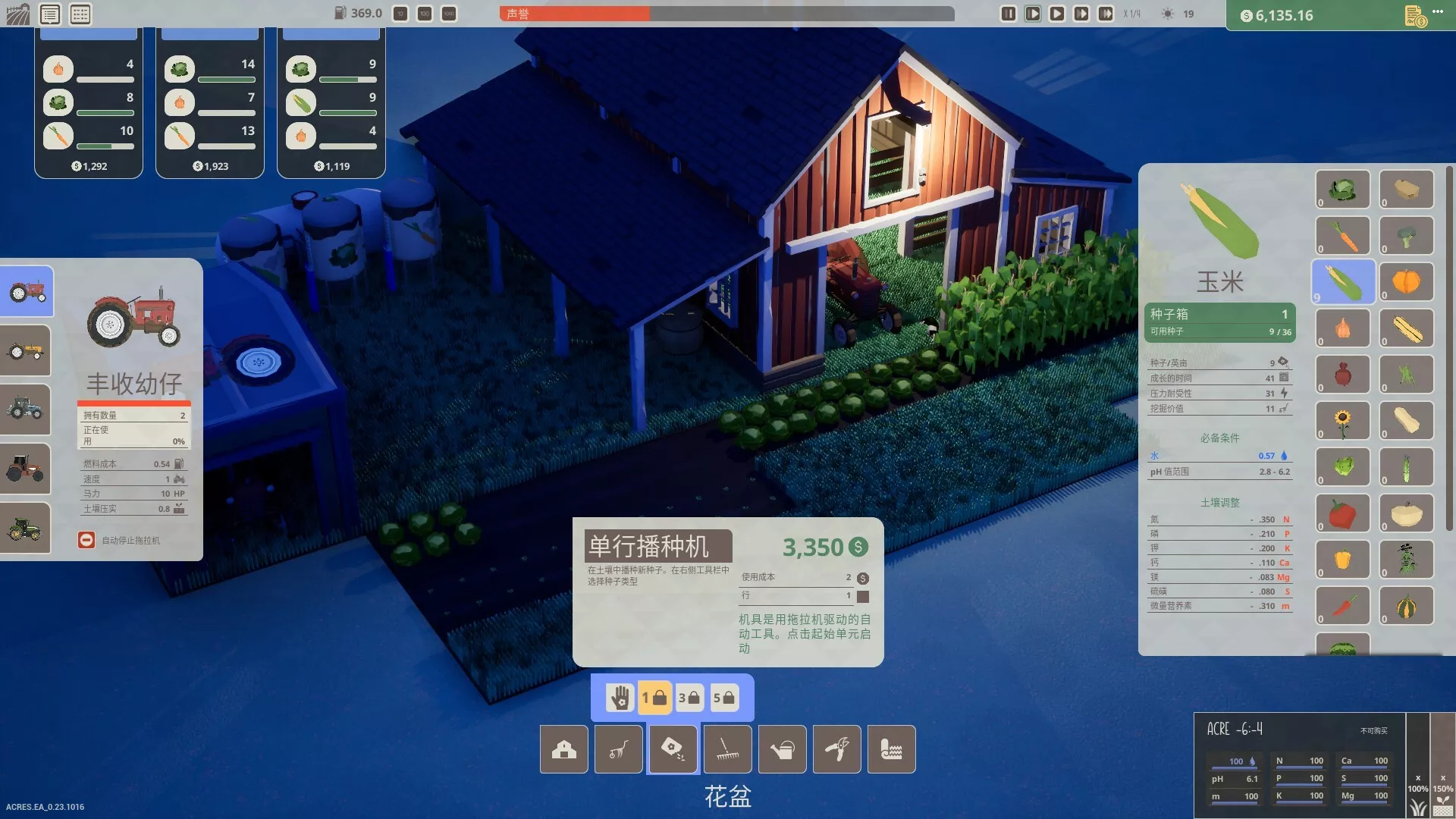 PC游戏《英亩/ACRES》中文Build.20769388下载 - 付费阅读