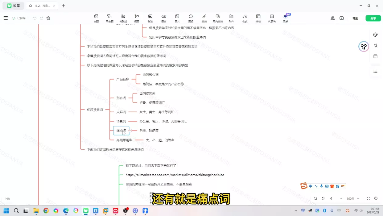 老范电商·淘宝无货源教程(更新4月)