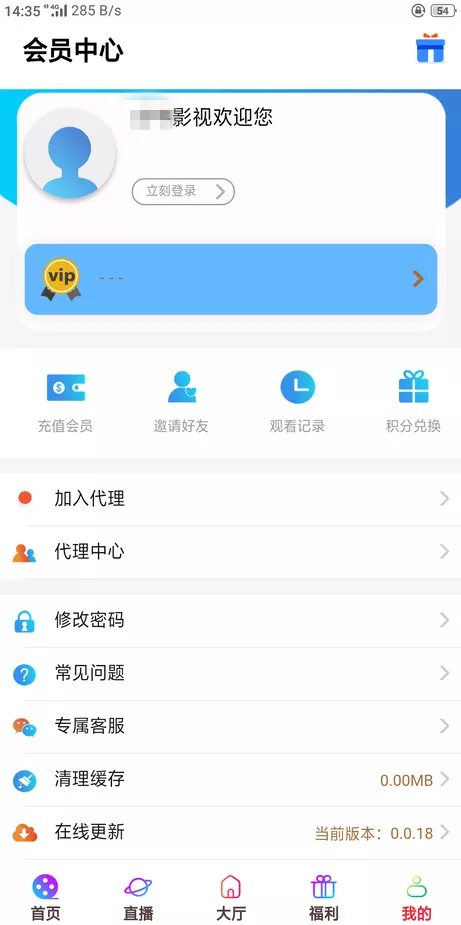 图片[2] - 五级分销影视双端源码 - 付费阅读
