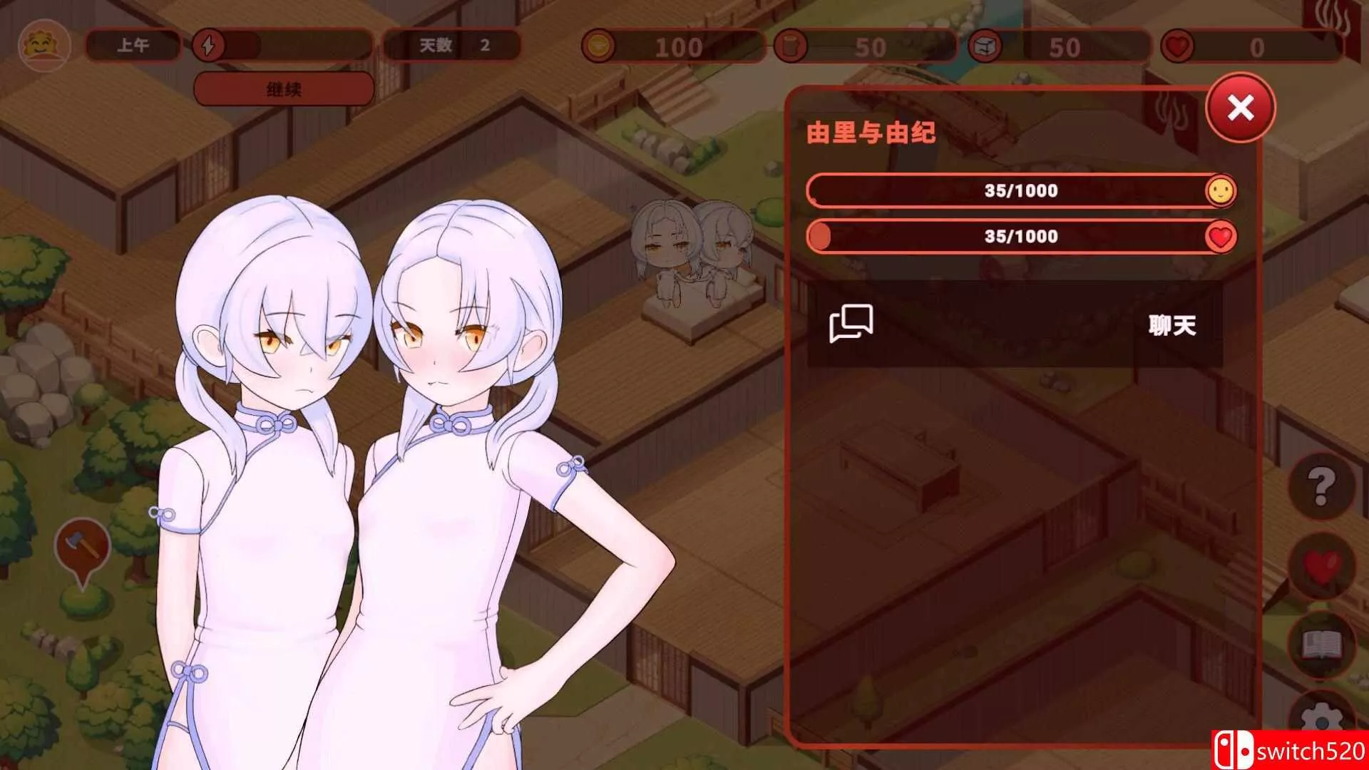 《我的异世界酒店（My Isekai Hotel）》官方中文 Build 23603006 [中文/繁体/英文/日语]