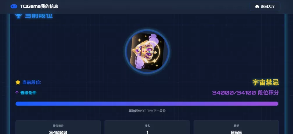 TQGame在线小游戏联机平台1.3.2联机双人生存游戏 双人游戏联机 - 付费阅读