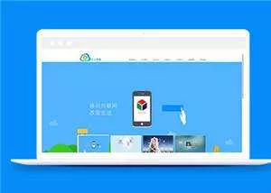 简洁网络科技公司源码网站模板下载 - 付费阅读