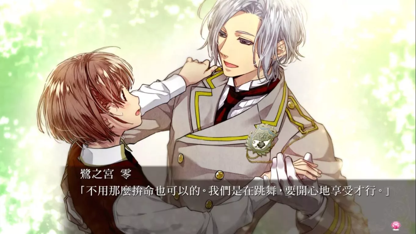 【港版】绝对阶级学园～Eden with roses and phantasm～ 中文