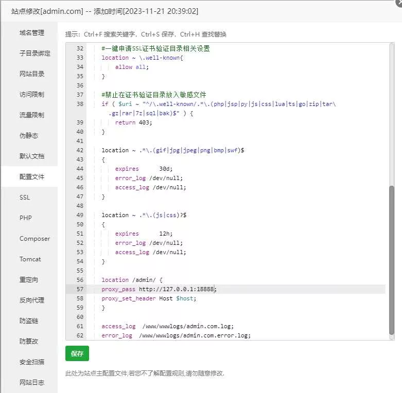 图片[6] - 前端开源权益系统可商用 - 付费阅读