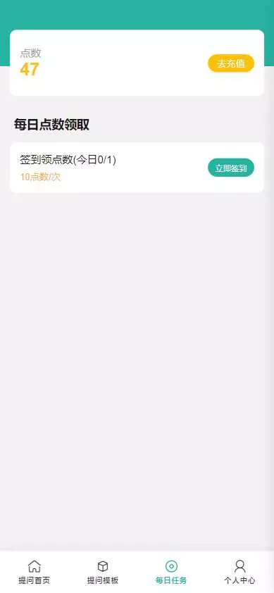 图片[5] - ChatGPT公众号版破解授权 扩展 支持AI绘画 一键安装 - 付费阅读