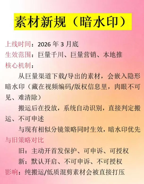男粉9.0全新AI玩法，告别搬运，日入800+从0到1保姆级教程