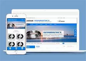 不锈钢金属制品企业网站前端模板 - 付费阅读