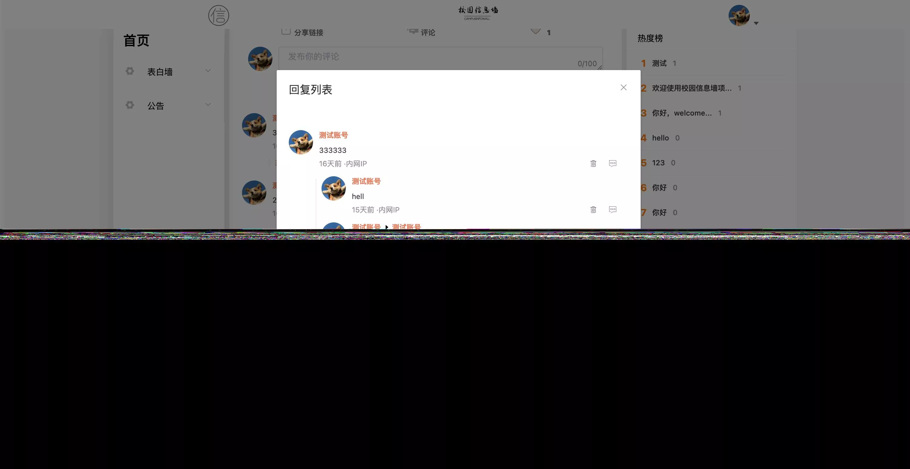 图片[5] - springboot简单的后台管理系统 快速开发毕设 案例表白墙仿微博UI布局 - 付费阅读