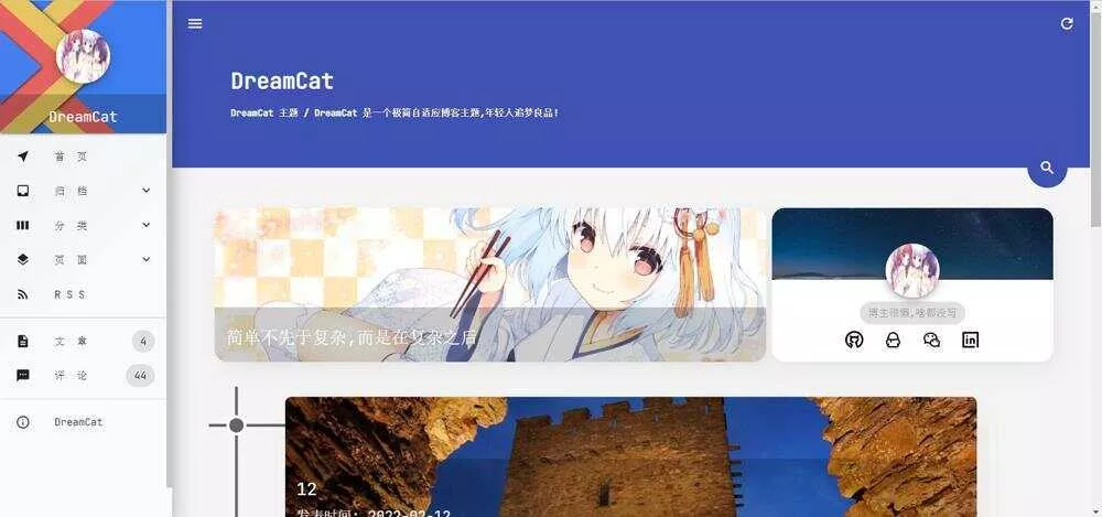 DreamCat主题 极简自适应博客主题 typecho主题 - 付费阅读
