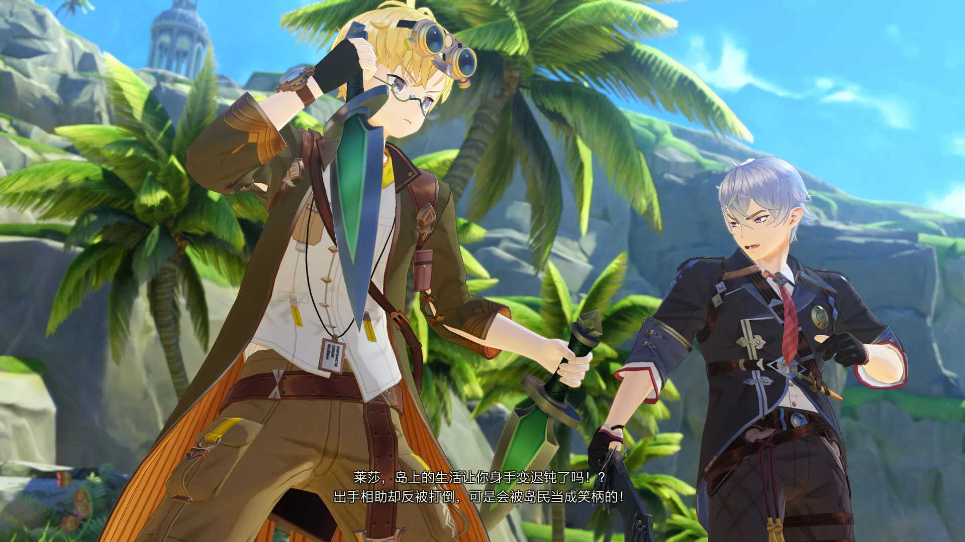 《莱莎的炼金工房3 ～终结之炼金术士与秘密钥匙～ DX/Atelier Ryza 3: Alchemist of the End & the Secret Key DX》PC中文版下载-含v1.00 - 付费阅读