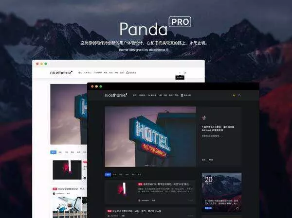 价值199的Emlog主题模板 - 付费阅读