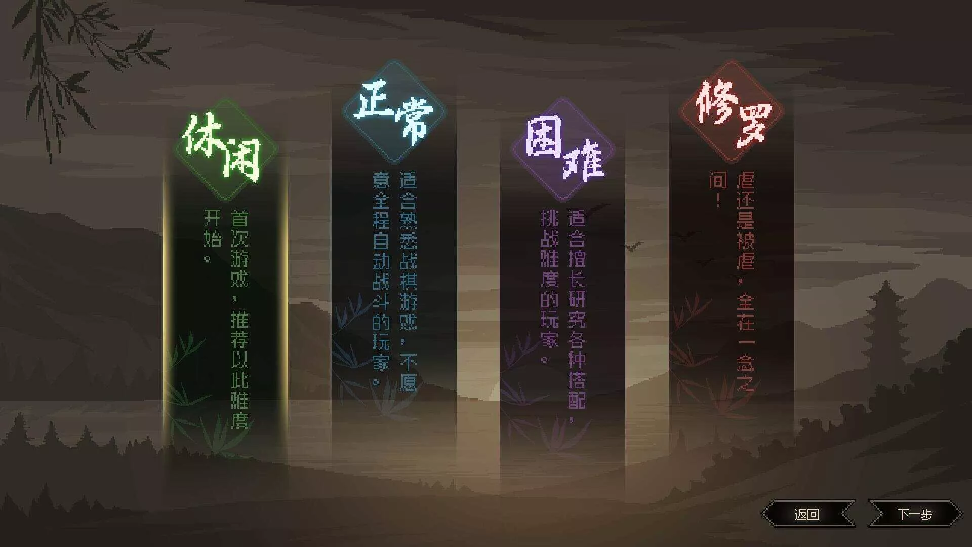 图片[2] - 网游单机【大侠立志传】win系单机一键即玩版+GM修改器+搭建教程 - 付费阅读