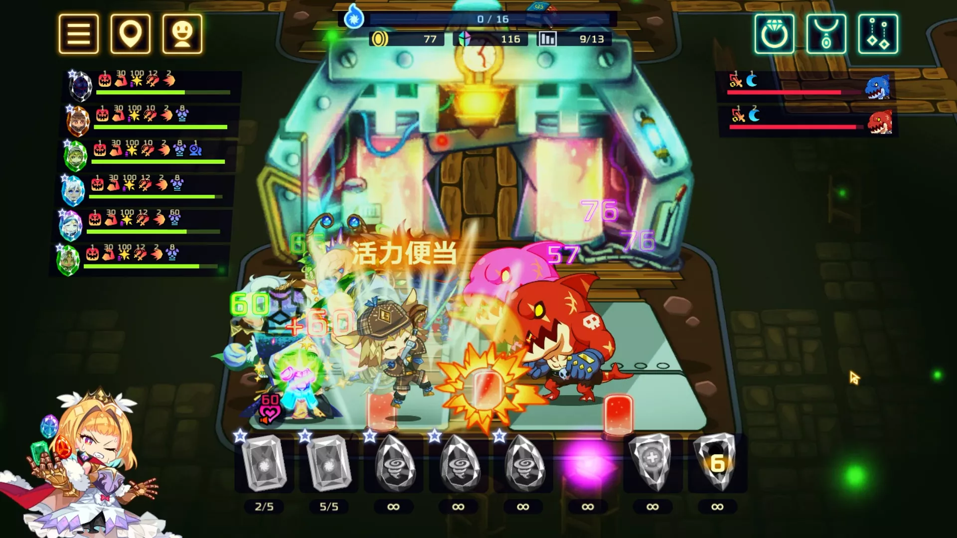 《灵动骑士 Vivid Knight》Switch中文版NSP下载 – 含1.0.2补丁 - 付费阅读
