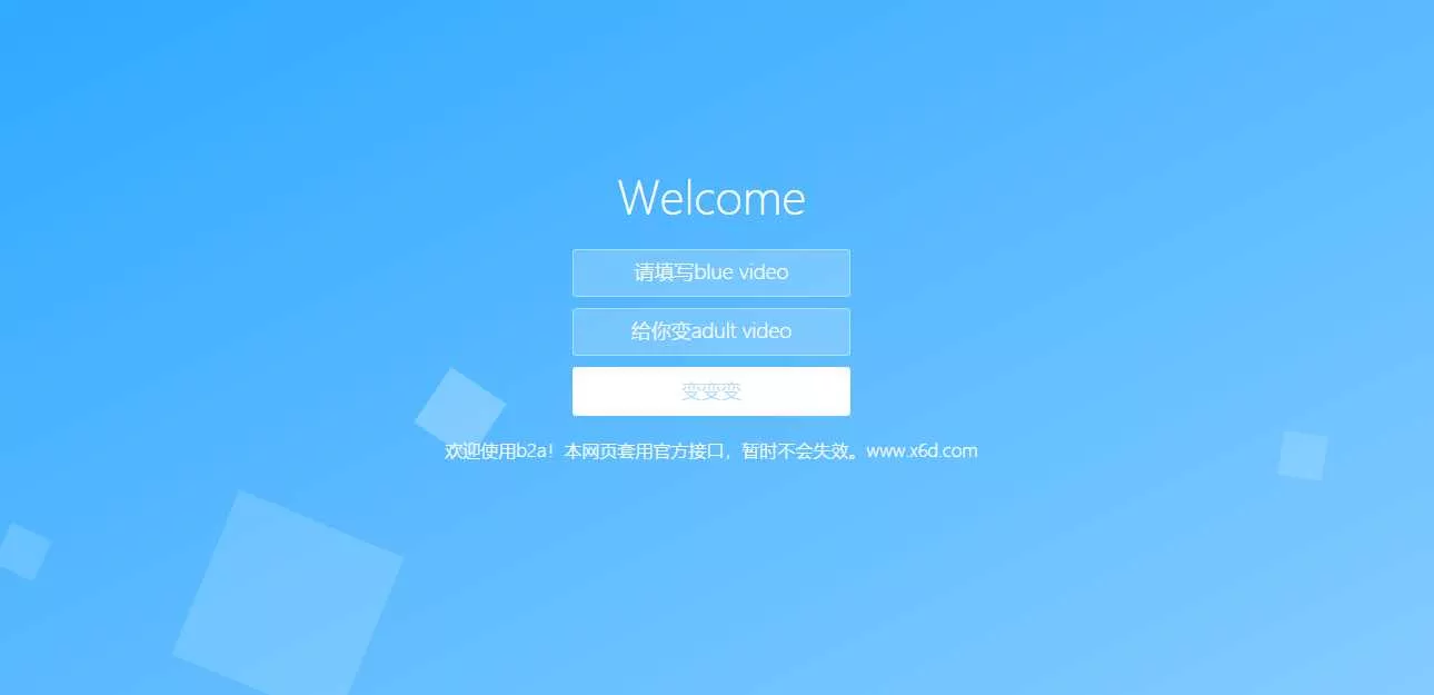 还原BV号为AV号HTML源码 - 付费阅读