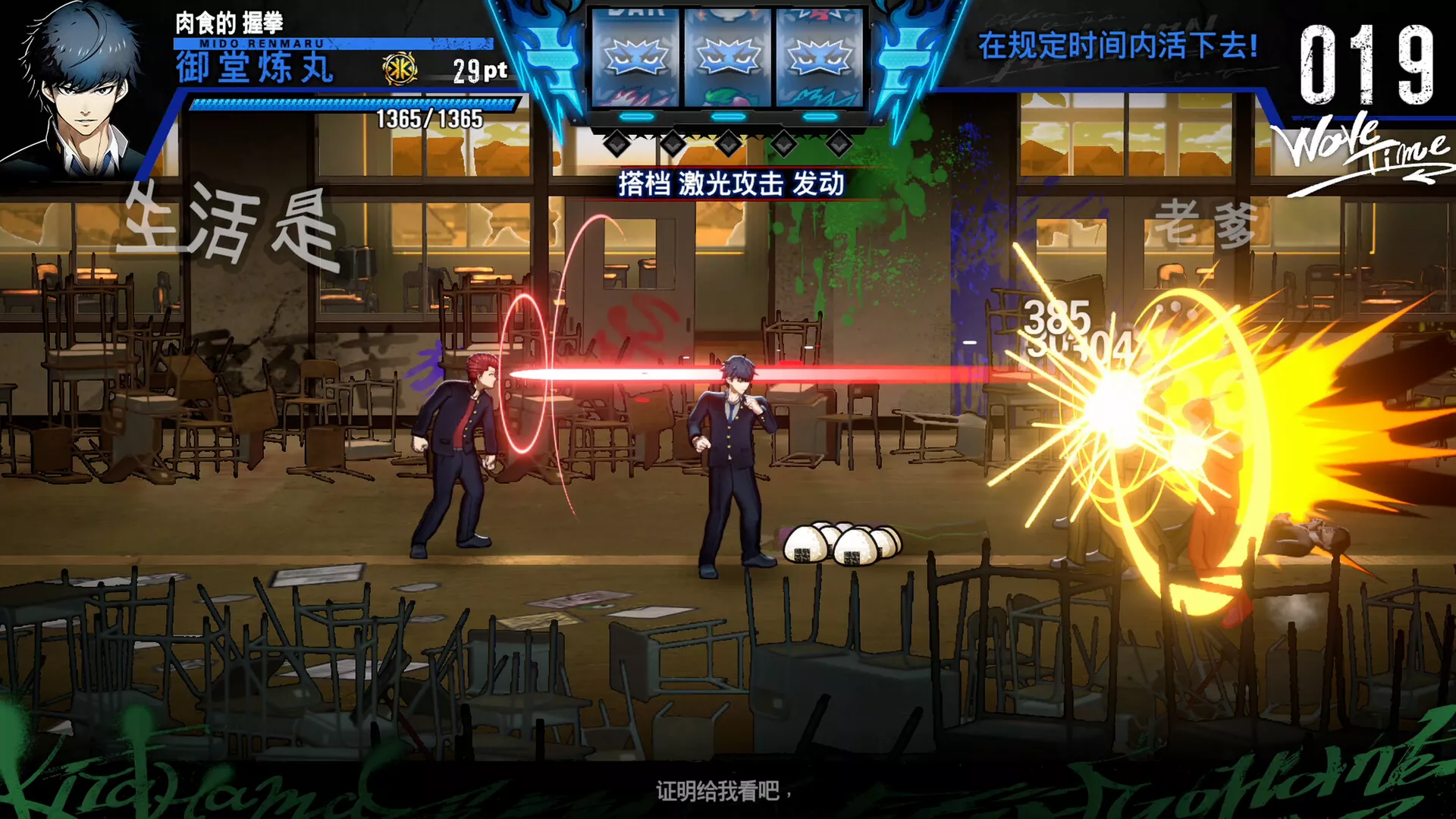 《坏兄弟 BAD BOY BROTHER》Switch美版中文NSZ下载 – 含1.0.1补丁 - 付费阅读