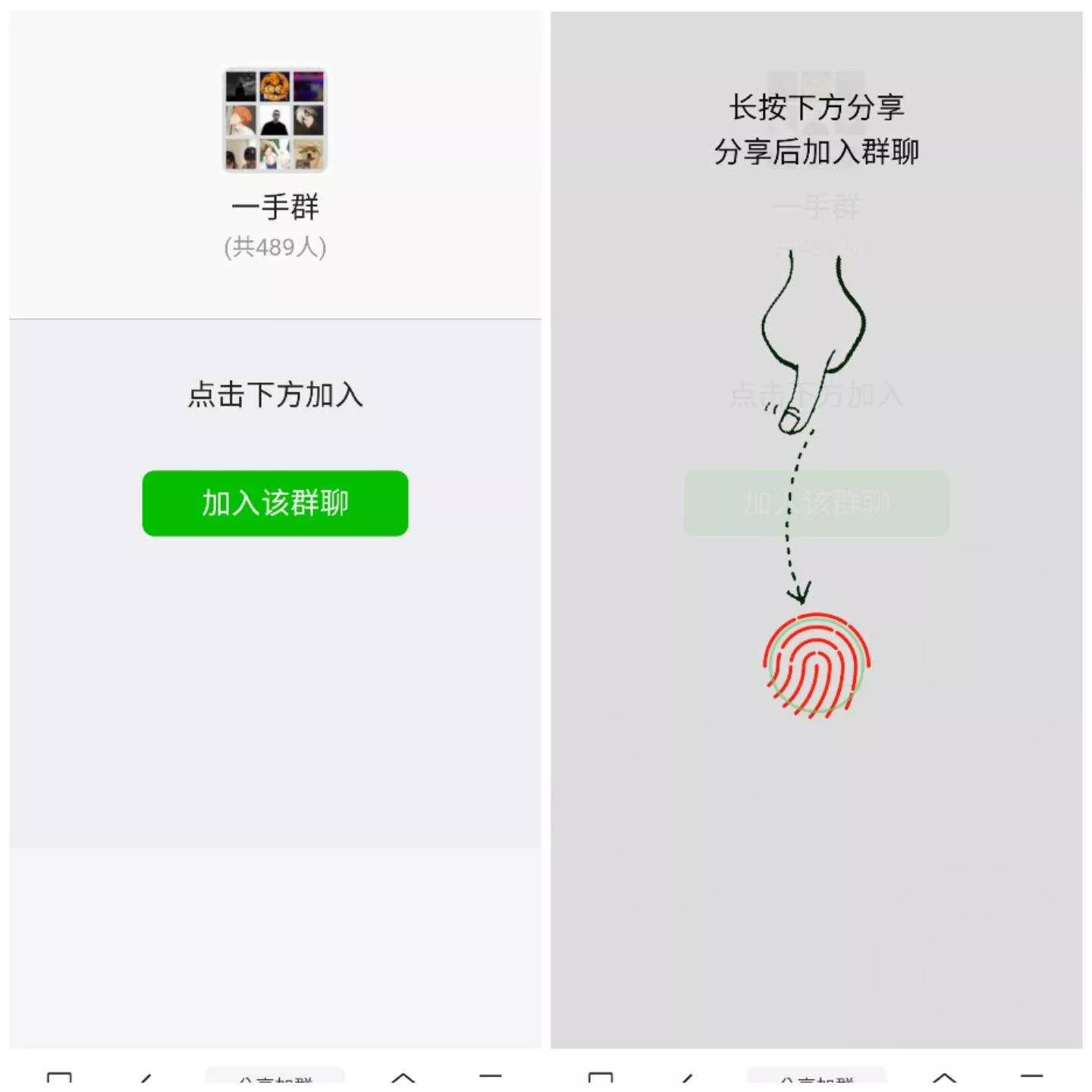 html分享裂变源码 - 付费阅读