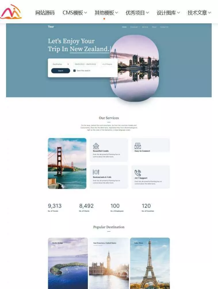 一站式旅行服务网站HTML5模板 - 付费阅读