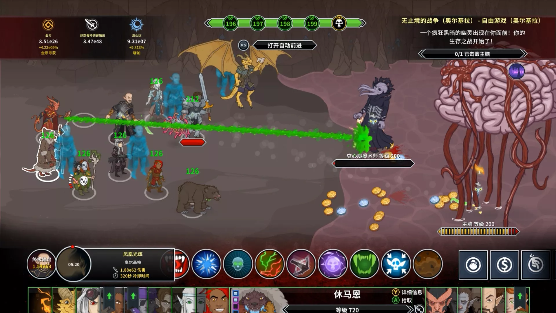《遗忘国度之闲置冠军 Idle Champions of the Forgotten Realms》Switch英文版NSP下载 – 含1.401补丁 - 付费阅读