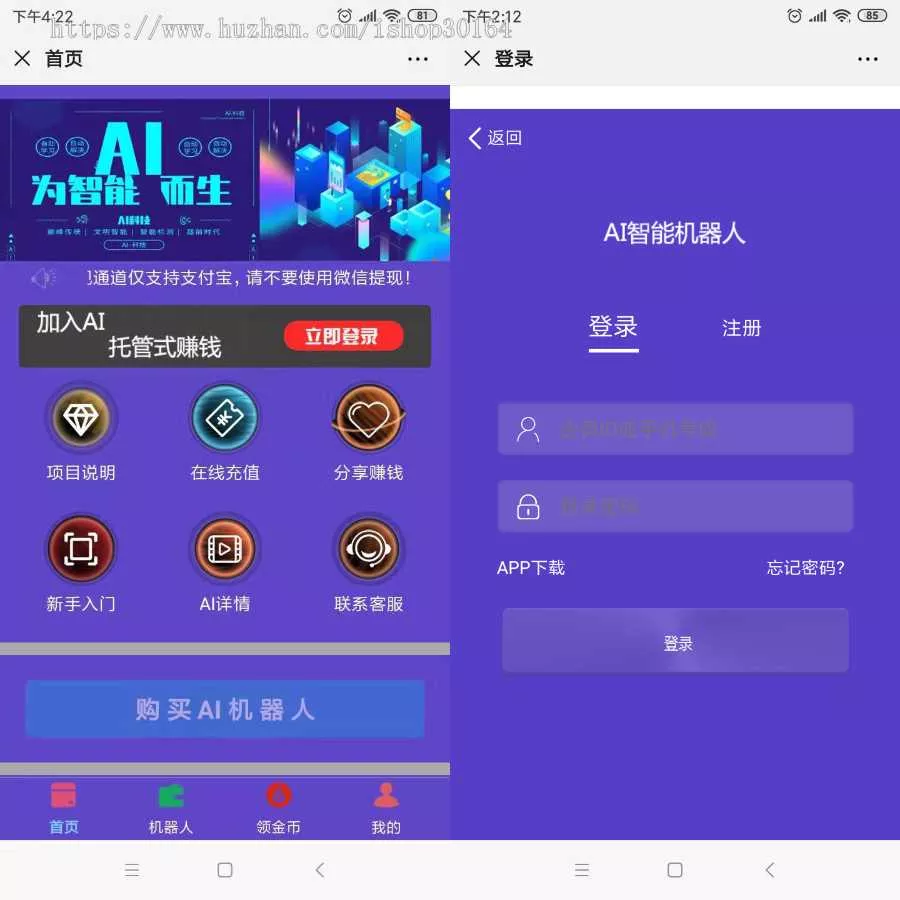 图片[2] - 区块AI机器人源码 苍穹自动挂机源码支持二次开发 - 付费阅读