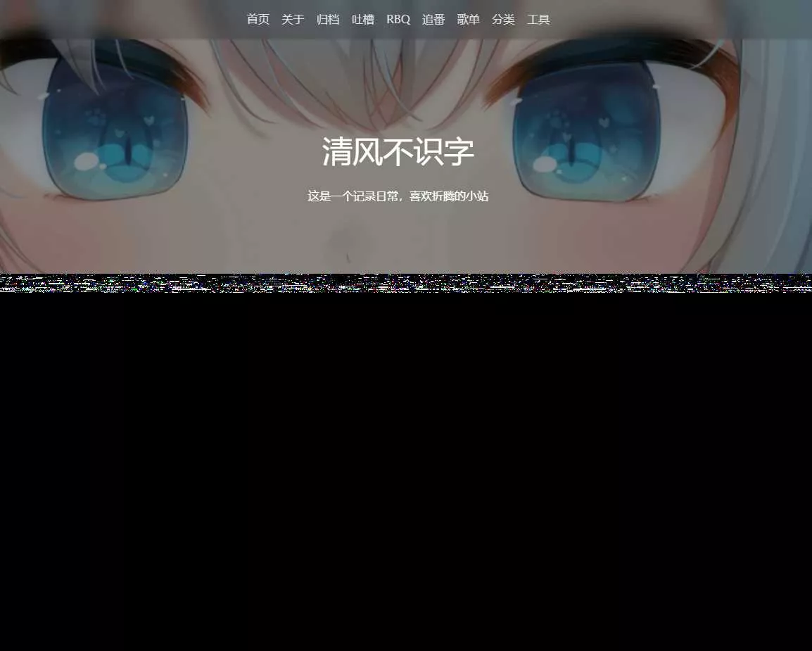 Typecho VOID博客主题v3.5.1免费下载 - 付费阅读