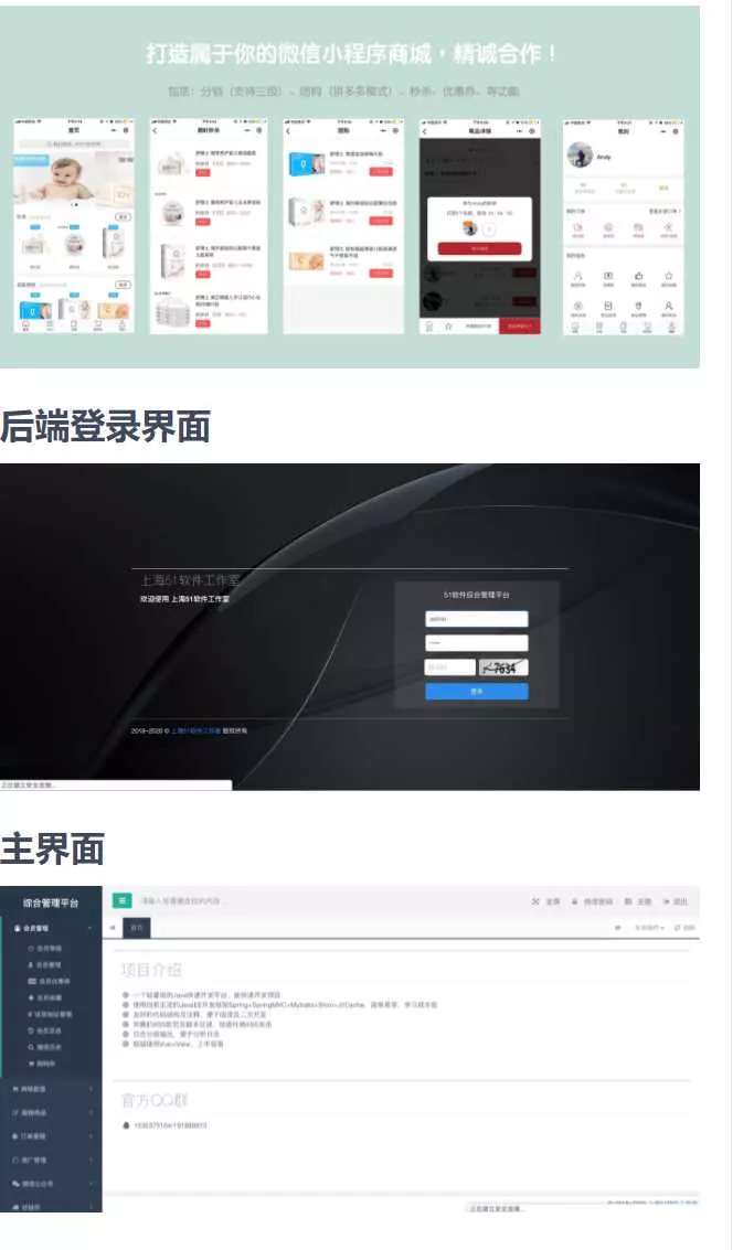 老花生 / Open-Shop - 付费阅读