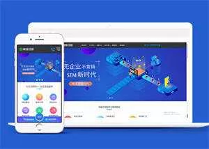 在线教育培训机构类网站前端模板 - 付费阅读