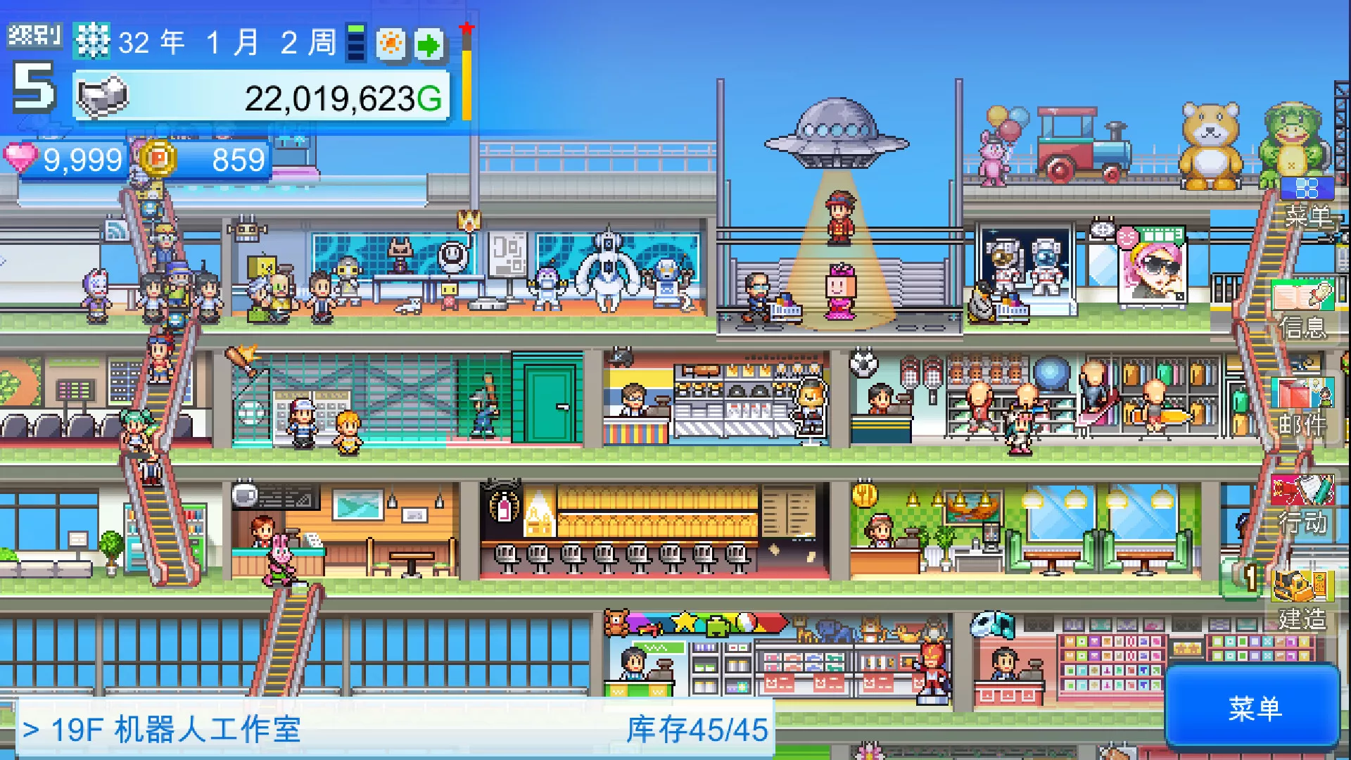 《百货商店物语2 Mega Mall Story2》Switch中文版NSZ下载 – 含1.35升补 - 付费阅读