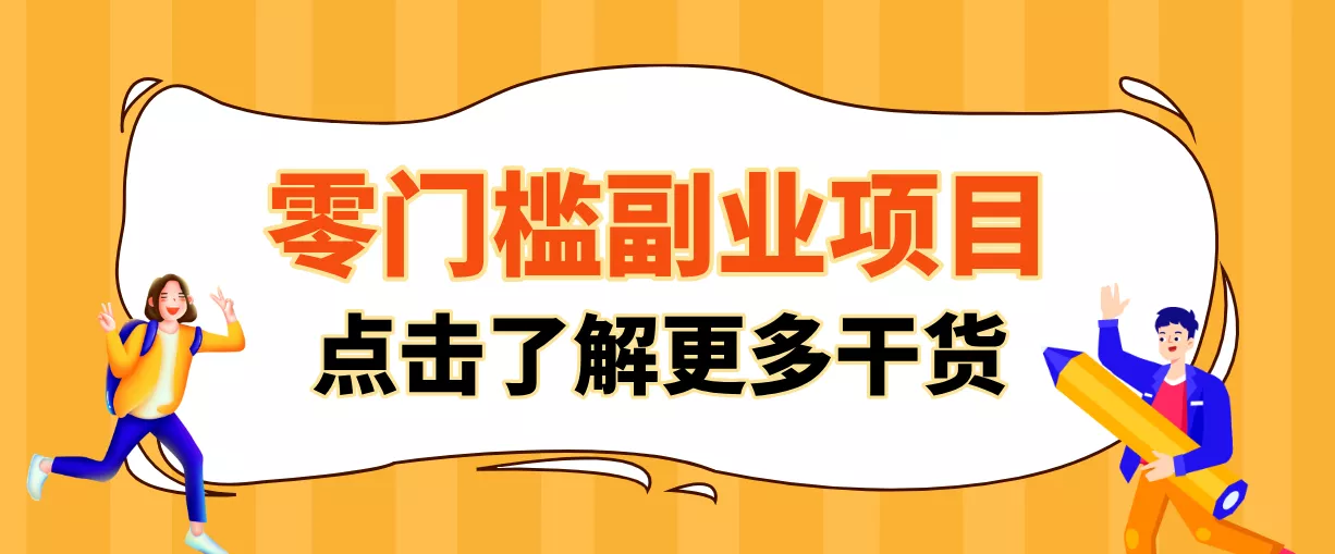 日入100+超简单！公众号流量主新玩法，扒生活小技巧文案，有手就能做 - 付费阅读