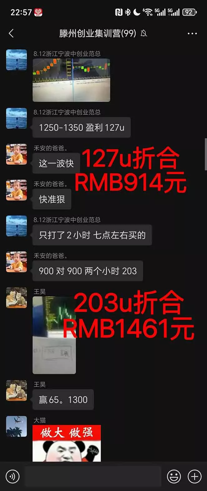 图片[1]客创社区-专注互联网轻资产资源整合与分享2025翻身上岸项目脚本干活，内部客户经理内部开号，单人日收益1000-300…客创社区-专注互联网轻资产资源整合与分享客创社区-专注互联网轻资产资源整合与分享