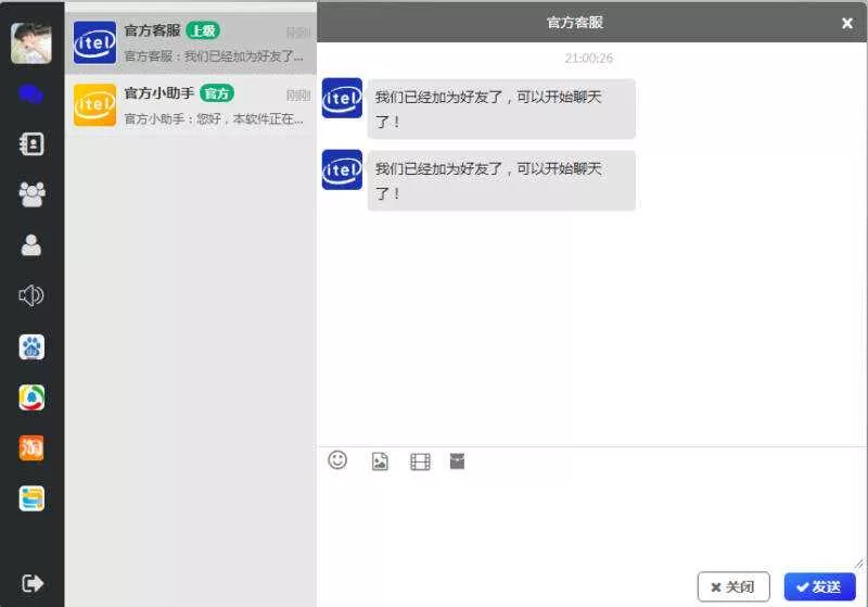 四合一即时通讯聊天源码APP群聊、私聊、朋友圈 - 付费阅读