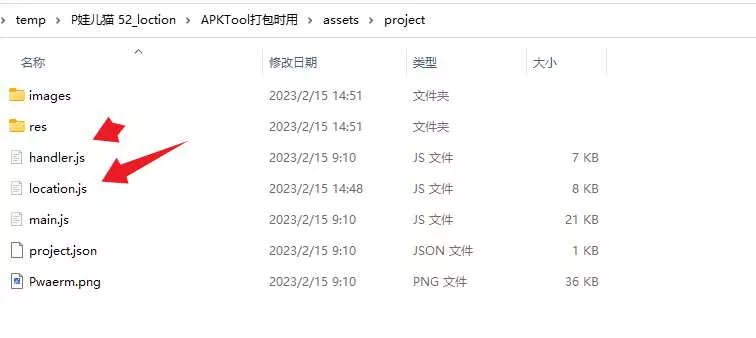 图片[7] - 手机GPS轨迹和驻留时间远程查看软件源码 - 付费阅读