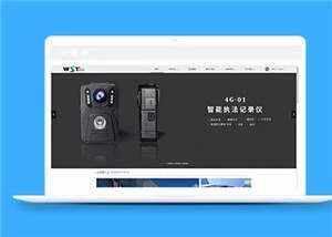 简洁高新科技公司源码模板下载 - 付费阅读