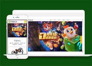 宽屏玩具动漫类网站前端模板源码 - 付费阅读