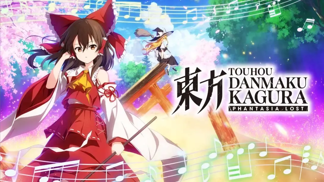 【美版】东方弹幕神乐 失落幻想 .Touhou Danmaku Kagura Phantasia Lost 中文 - 付费阅读
