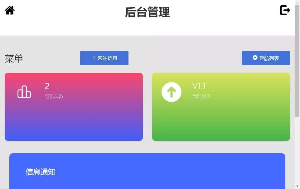 图片[2] - 赫兹HTML官网源码附后台 - 付费阅读