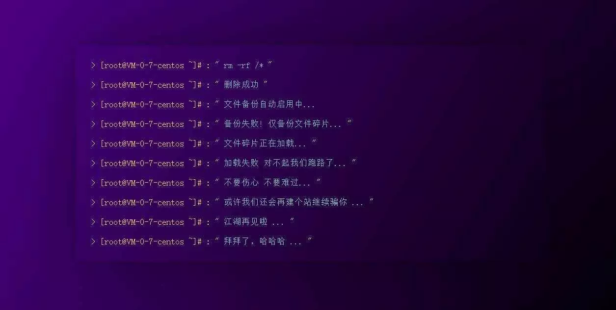 图片[2] - 四款跑路了html单页源码 - 付费阅读