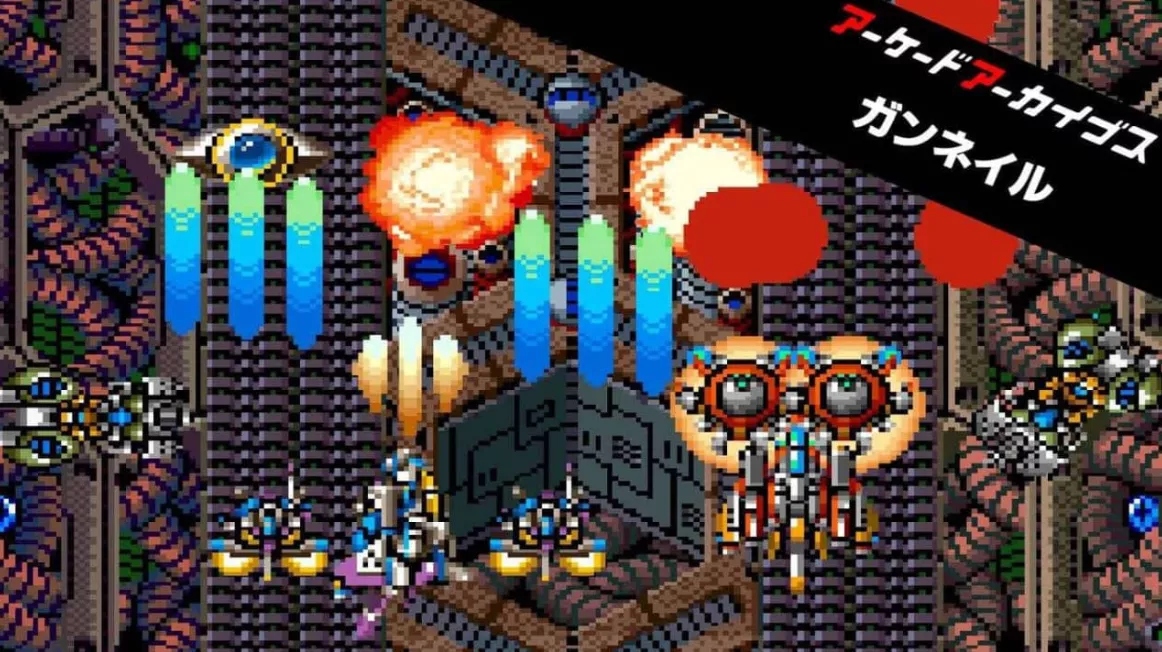 《Arcade Archives GUNNAIL 炮钉》Switch英日文版NSZ下载 《Arcade Archives GUNNAIL 炮钉》Switch英日文版NSZ下载
