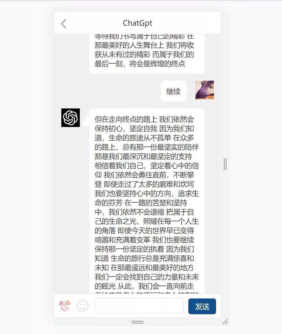 最新手机版ChatGPT开源源码+实测可用 - 付费阅读