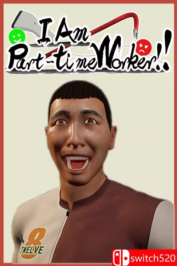 《我是兼职工!!（I Am Part-time Worker!!）》官方中文 v1.0.7 [中文/繁体/英文/日语] - 付费阅读