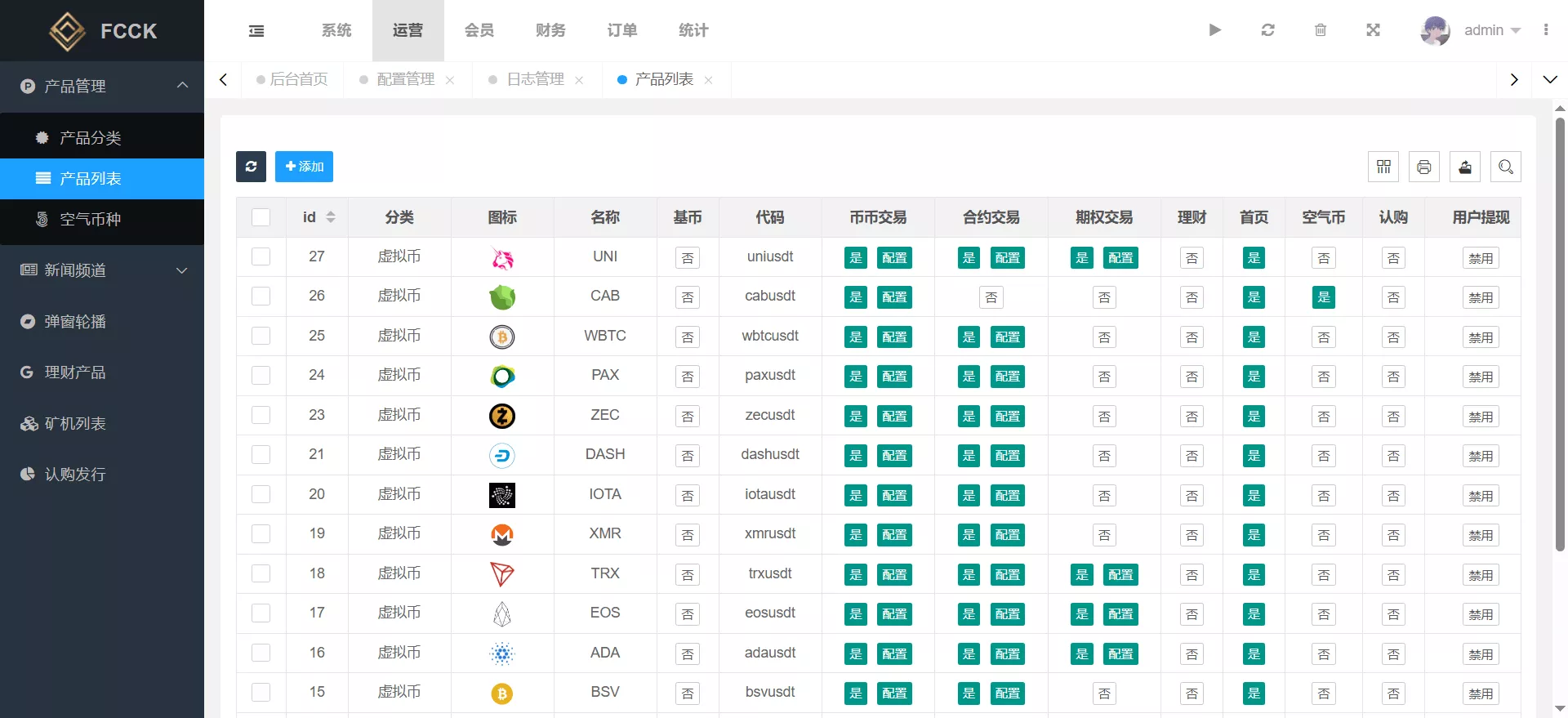 多语言交易所源码/币币交易+期权交易+永续合约+Defi借贷+新币申购+矿机理财/前端uniapp纯源码+后端php