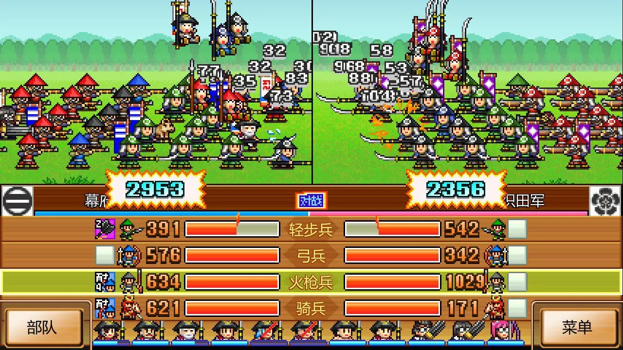 switch《合战忍者村物语 Ninja Village》中文NSZ下载+2.34补丁 - 付费阅读