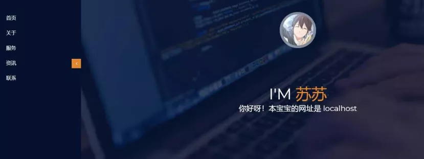 炒鸡好看的个人引导介绍页面 - 付费阅读