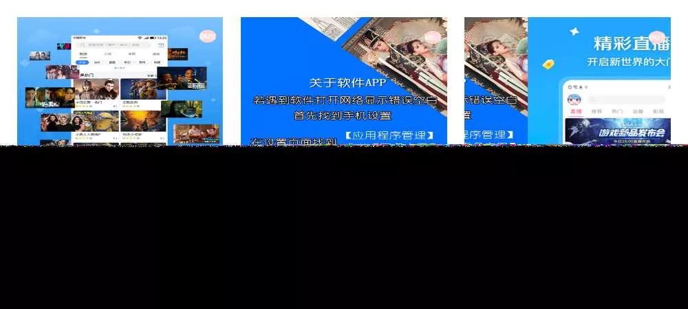 高仿APP端轮播图展示启动页HTML5源码 - 付费阅读