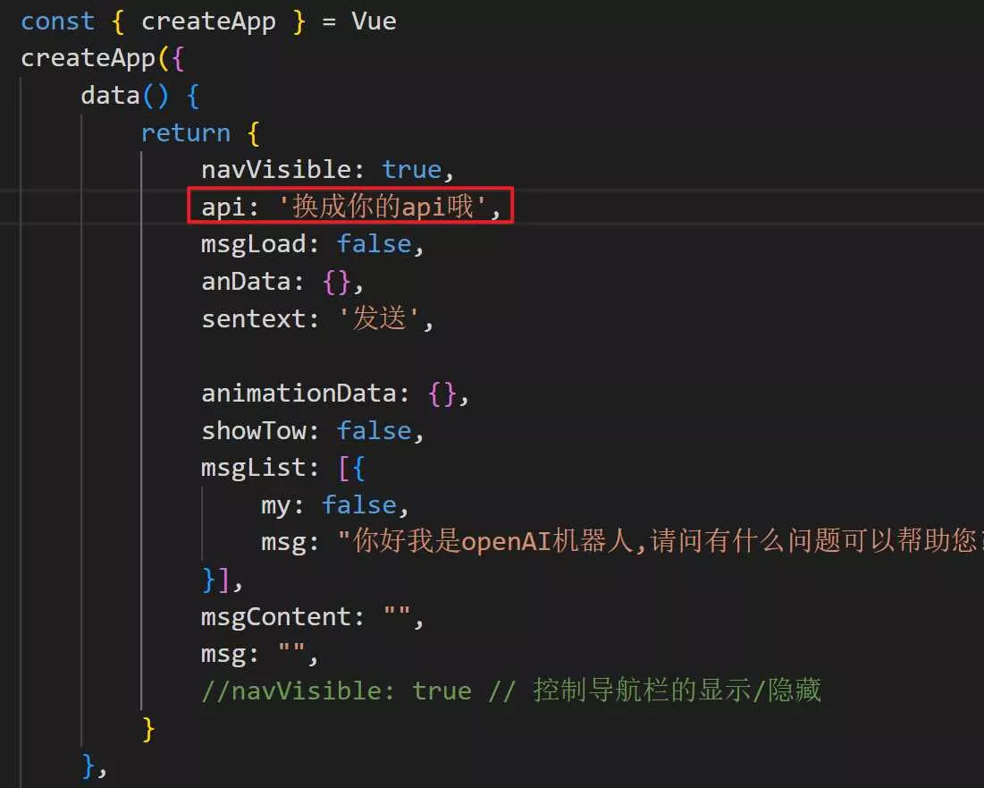 图片[4] - 博客资源网 为您的网站插入添加chatgpt机器人 - 付费阅读