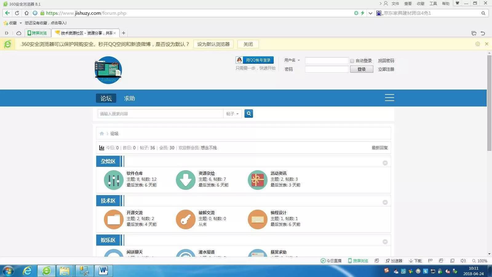 高仿科学刀DZ模板免费分享 - 付费阅读