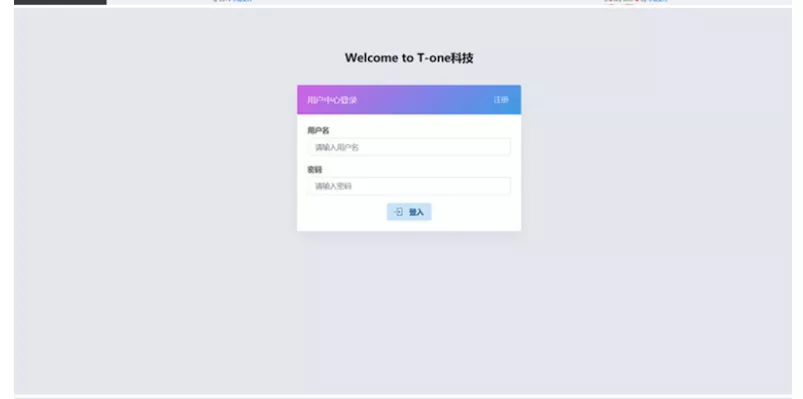 图片[3] - 小微支付服务商专用源码 Thinkphp内核 - 付费阅读