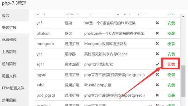 图片[4] - TG云支付公益版全网首发 无后门去授权 - 付费阅读