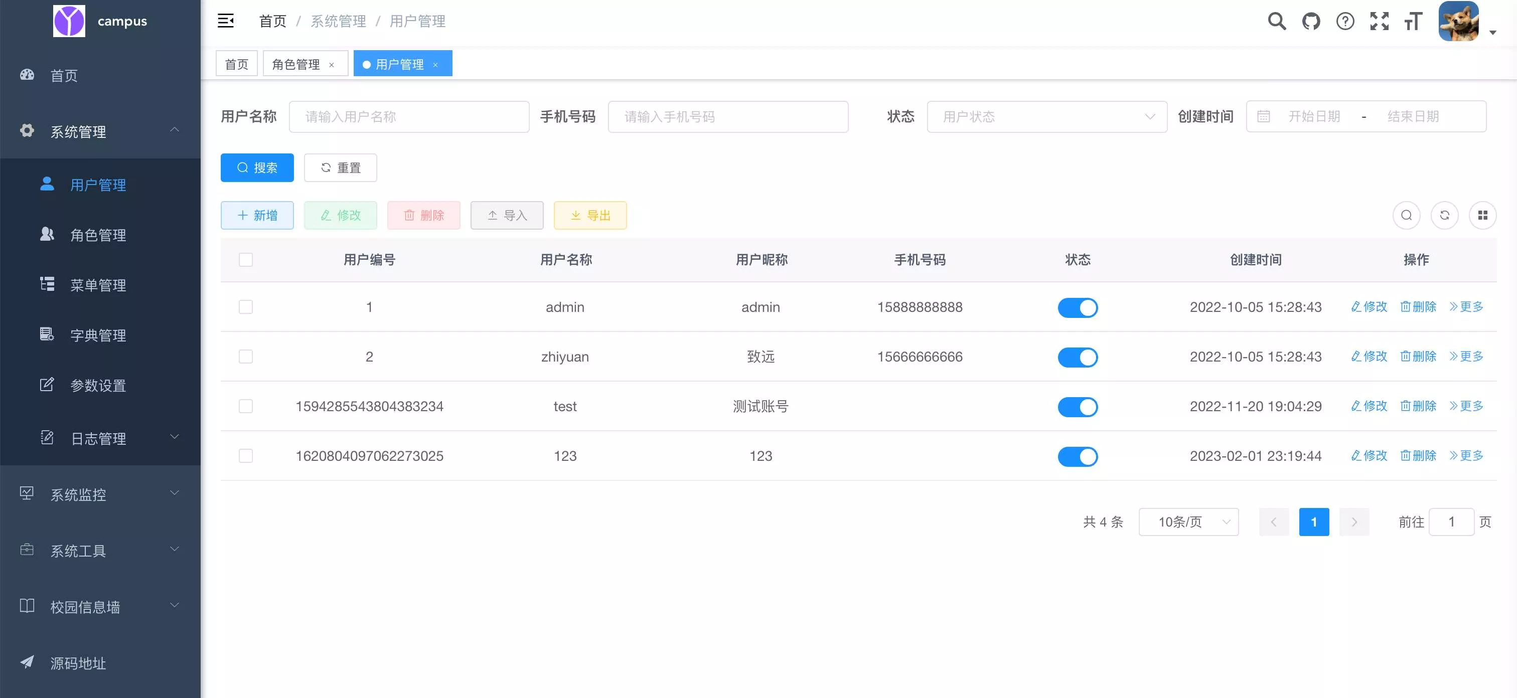 图片[7] - springboot简单的后台管理系统 快速开发毕设 案例表白墙仿微博UI布局 - 付费阅读