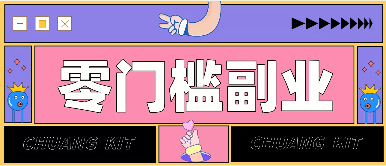 普通人零门槛副业新选择：视频号旅游带货，月收益万元的实操指南 - 付费阅读